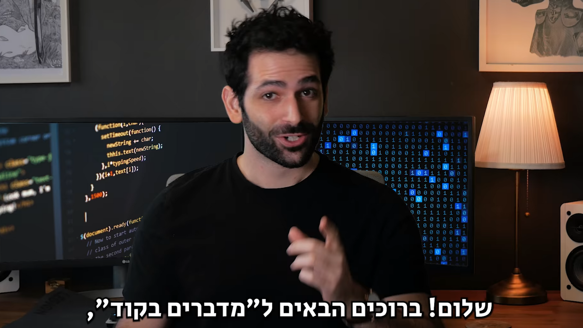 סרטון שממש אפשר לראות בעבודה
